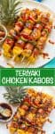 A collage of teriyaki chicken kabobs with pineapple and peppers served on a white plate.