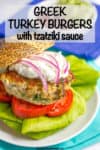 Greek turkey burgers with tzatziki sauce are loaded with spinach, red onion and feta cheese for a delicious but easy taste of Greece! #turkeyburger #burgers #summerrecipes